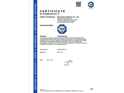 TUV（變(biàn)壓器）