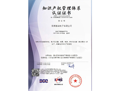 知識産(chǎn)權證書(shu)