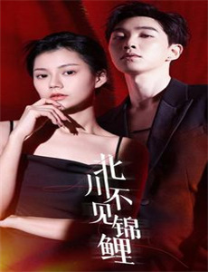 穿到家属院,我改写炮灰人