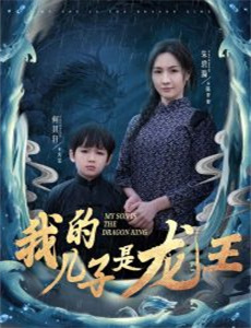 行尸走肉 第一季