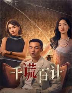 聚划算神马奇妙夜2021