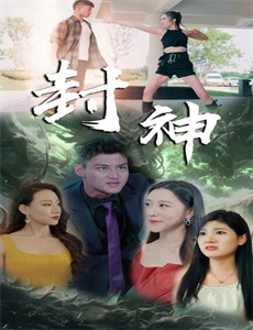 无所谓,霍爷夫人会出手