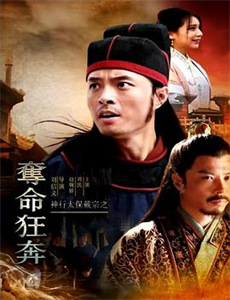 泰星来客 第四季