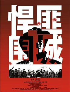 洛克人:全面升级