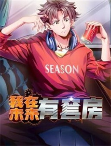 星际之门:亚特兰蒂斯 第三季