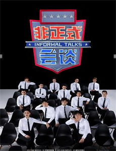 开局重生一千次第1季