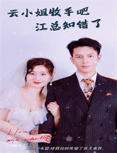 魂穿后陛下为我撑腰