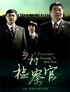 夺命剑之喋血江湖