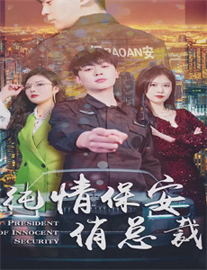 青春环游记 第二季