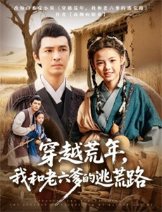 被不良少年盯上