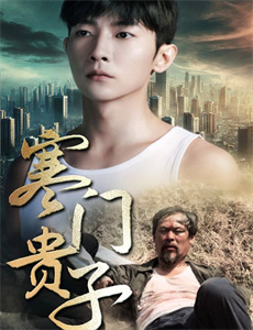 来自深渊：烈日的黄金乡