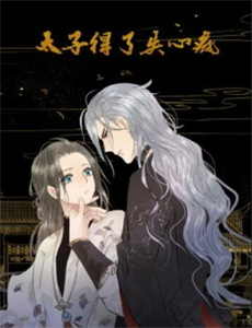 女人30情定水舞间