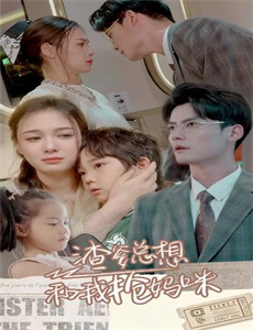 爱哭的考试院长戴季陶