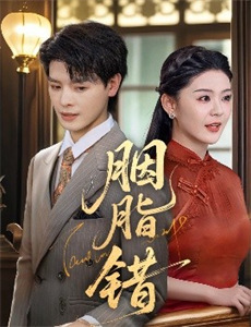 五亿探长雷洛传2父子情仇