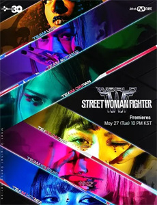 镜花水月 第四季