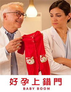 寻找艾瑞克.2009