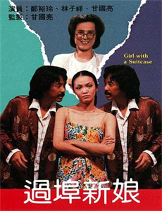 X战警3:背水一战