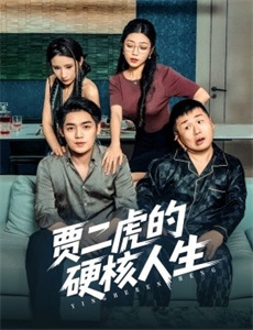 铁姬钢兵画第2季