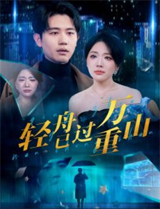 尤芭妲之温香软玉