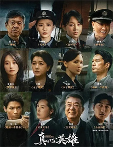 初次见面我爱你