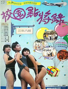 探长薇拉 第一季