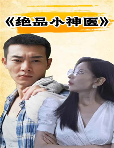 等待,只为与你相遇