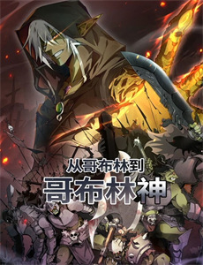 灯下不黑之铜山往事