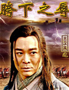 普通男孩俱乐部