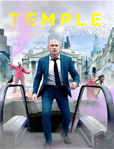 难以置信的怪物