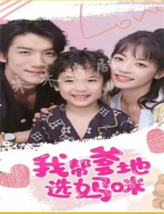 太空陨石：天赐珍宝