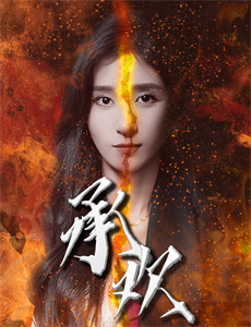 新世纪福音战士：序