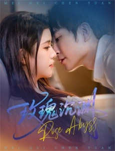 清末四大奇案1986