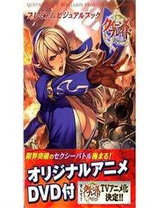 Cosplay英雄 第一季