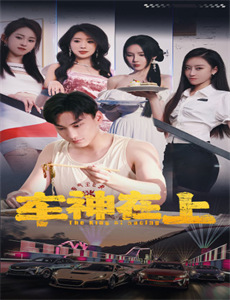 幽魂娜娜：重生