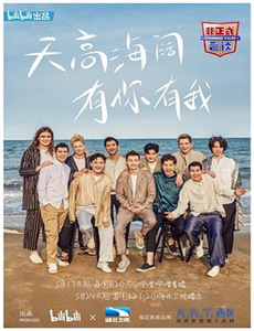 中国新闻传播教育人物日志