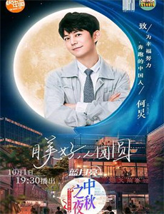 她的抉择斯哈这个男人有点帅