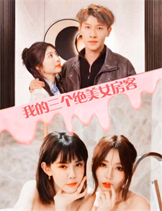 茉茗我就喜欢你