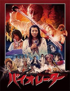 日本印象派通往白山花田的路