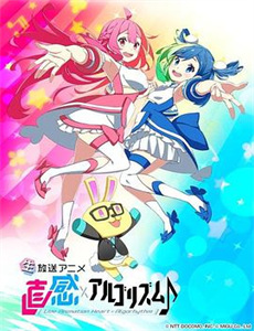 没出息的阴阳师一家