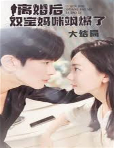 庆余年之风起沧州