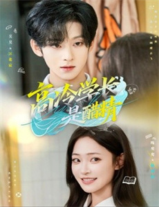 紫禁城里的小食光