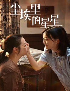 汪汪队奇问趣答小百科