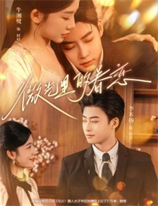 数码宝贝03驯兽师之王