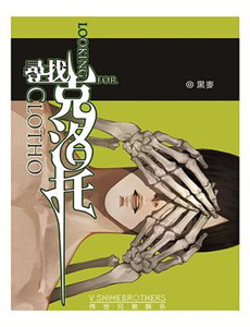 开饭啦！唱作人2