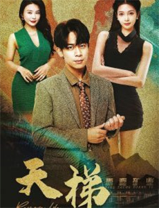 不想上床的女人