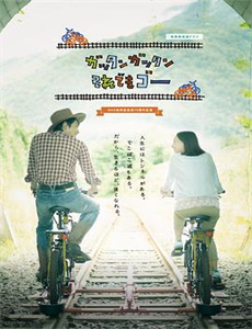 黑色皮革手册SP~拐带行~