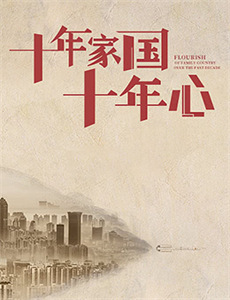 新如果爱有天意