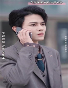 夫人在上,少帅知错了