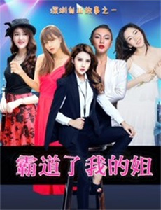 19：嘘！禁止想象！