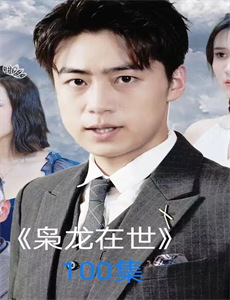 背着丈夫的外遇之旅